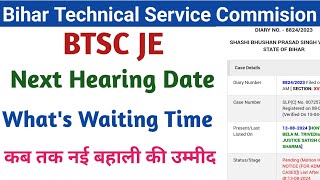 btsc je next hearing date  btsc  btsc je supreme court latest update  case update [upl. by Ranger]