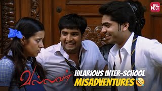 Simbu amp Santhanams Hilarious School Adventures 🤣  Vallavan  Nayanthara  Reema Sen  Sun NXT [upl. by Dranyam]