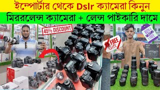 Used Dslr Camera Update Price In Bangladesh 2024😱Second Hand Dslr Camera Price In BD 2024 [upl. by Saberio]