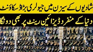 Jewelry Wholesale Market In Rawalpindi Cheapest Price Jewelry In Pakistan  Jewlery start 200rupees [upl. by Draner]