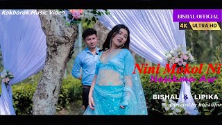 Nini Mokol Ni Nasikma Aw ll Official Kokborok Music Full Video ll 2022 [upl. by Atis]