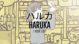 1 HOUR YOASOBI  Haruka ハルカ [upl. by Bruyn191]