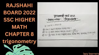 SSC 2022 RAJSHAHI BOARD HIGHER MATH CHAPTER 8 Trigonometry SSC HIGHER MATH CHAPTER 8 [upl. by Leede]