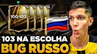 103 COM BUG RUSSO😱🔥 FIZ A ESCOLHA PELA ÚLTIMA VEZ E ISSO ACONTECEU FC MOBILE 25 [upl. by Kawasaki700]