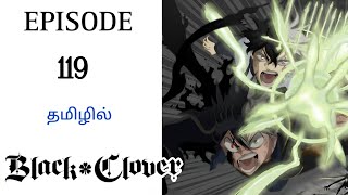 ♣️Black Clover♣️ Season 3 Episode119 பகுதி 119Anime explanation in TamilHaris Voice [upl. by Anaujik]