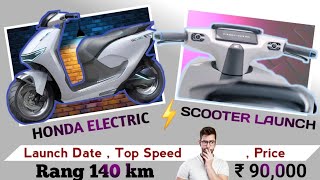 Honda Activa electric scooter  honda ev scooter  Honda Activa electric  hondaelectric honda [upl. by Sperling]