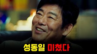 와진짜 믿고 보세요조승우X박신혜 주연의 JTBC 10주년 특별 드라마 한 방에 몰아보기 [upl. by Ymiaj]