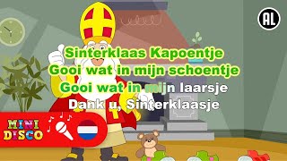 SINTERKLAAS KAPOENTJE  Sinterklaasliedjes  Karaoke  Minidisco [upl. by Mindy576]