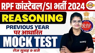 RPF CONSTABLE REASONING PREVIOUS YEAR QUESTIONS PAPER  RPF REASONING CLASS BY PREETI MAM [upl. by Terryn]