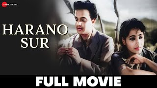 হারানো সুর  Harano Sur  Full Movie  Uttam Kumar Suchitra Sen Utpal Dutta Pahari Sanyal [upl. by Enaerb]