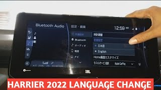 HARRIER 2022 LANGUAGE CONVERT JAPANESE TO ENGLISH [upl. by Lisle792]