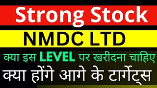 NMDC share latest news NMDC share news today NMDC Result Date NMDC Ltd share long term target [upl. by Calbert]