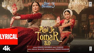 BB3 Ami Je Tomar 30 Lyrical Video Vidya Balan Madhuri Dixit  Shreya G Amaal M Pritam Sameer [upl. by Salina]