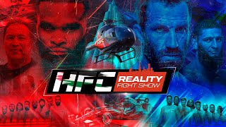 HFC REALITY КОМАНДА ТАЙРОНА ВУДЛИ VS КОМАНДА ЛЮКА РОКХОЛЬДА  ОФИЦИАЛЬНЫЙ ТРЕЙЛЕР [upl. by Anel761]