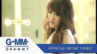 เก็บไว้ในหัวใจ Ostละครอยากหยุดตะวันฯ  แกรนด์ พรรณวรท【OFFICIAL MV】 [upl. by Eniluqcaj]