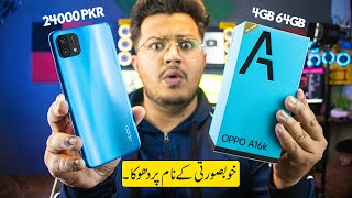 Oppo A16K Unboxing  Honest Review 464 iN 24000 Pkr  🔥 [upl. by Shu]