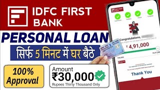 idfc first bank personal loan 2024  idfc first bank loan kaise le [upl. by O'Connor]