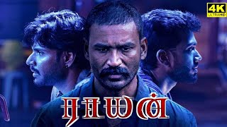 Raayan Full Movie In Tamil  Dhanush  Dushara Vijayan  SJ Surya  Kali  Sundeep  Facts amp Review [upl. by Gnahc171]