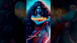 Aigiri nandini vishv ki swamini  maa Durga Strotam status maa durga navratri trending [upl. by Asiulairam]