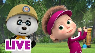 NEW EPISODE 🍋 When Life Gives You Lemons 🧊🥤Episode 132 🍓 Masha and the Bear 2023 [upl. by Ennahgem705]