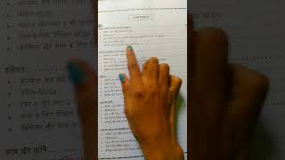 Adda247 Ace Quant Hindi language Book Honest Review shorts banking [upl. by Nnalyrehs]