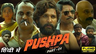 Pushpa The Rise Full Hindi Dubbed Movie Hd Facts amp Reviews  Allu Arjun RashmikaM Sunil  Sukumar [upl. by Ylloj]