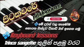 pitakawaree song  keyboard lessons  notation and chords [upl. by Luke633]