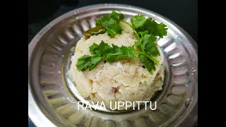 ANGARIKA SANKASTI SPECIAL   RAVA UPPITTU RAVA UPMA  FASTING FOOD SOOJI RAVA UPPITTU [upl. by Nanette]