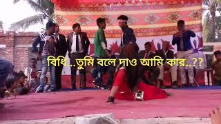 Dance amp dancebidhi tumi bole daw ami kar [upl. by Alyss]