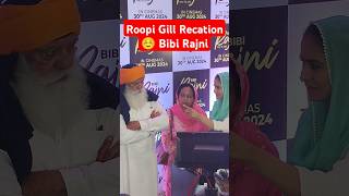 Roopi Gill Amazing Reaction to Yograj Singh 😲 Bibi Rajni Film trendingshorts viralvideo [upl. by Esenwahs]