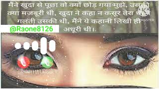 kisi nazar ko tera intezaar aaj bhi hai sad status WhatsApp status video Hindi old song status 😭😭💔🥀🥀 [upl. by Bergerac]