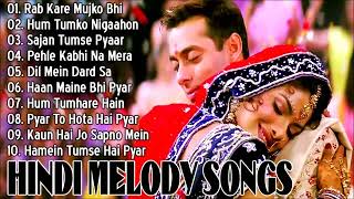 Rab Kare Mujho Bhi Pyaar Ho Jay Salman Khan Super Hits Songs Bollywood Songs [upl. by Alak906]