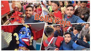 Bolla Kali Puja 2024  Bolla Mela 2024  Bolla Kali Puja  Bolla Puja 2024  New Pro Vlogs [upl. by Beck]