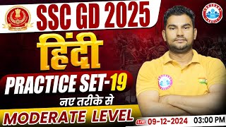 SSC GD 2025  SSC GD Hindi Class  SSC GD Hindi Practice Set 19  by Neeraj Sir  SSC GD Classes [upl. by Nerac73]