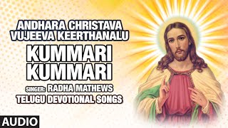 Kummari Kummari Song  Tamil Christian Song  Radha Mathews  Christmas Songs [upl. by Adnesor]