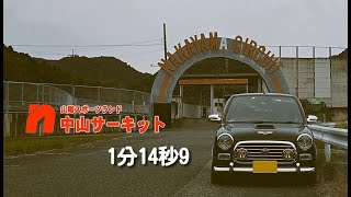 ミラジーノ 中山サーキット 1分14秒9 [upl. by Atiruam234]