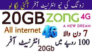 Zong Internet Package Weekly  Zong 20GB Weekly Internet Package 2023 [upl. by Asilana280]