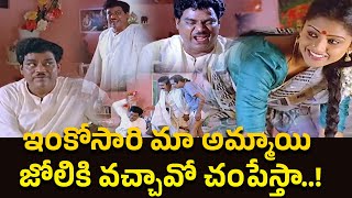 Kota Srinivasa Rao amp Easwari Rao Super Hit Old Movie Interesting Scene  Rajendra Prasad  TFCComedy [upl. by Ahtnama]