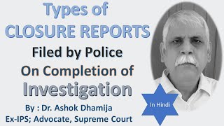 Types of Closure Report filed by Police on completion of Investigation Dr Ashok Dhamija ExIPS Adv [upl. by Theodore]