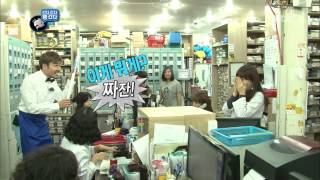 Infinite Challenge Errand Service2 09 간다 간다 뿅 간다2 20130525 [upl. by Uchida937]