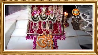 LIVE Maa Vaishno Devi Aarti From Bhawan  माता वैष्णो देवी आरती  03 April 2024 [upl. by Naneek]