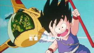 Dragon Ball  Makafushigi Adventure Opening 1 HQ Audio [upl. by Aznarepse641]