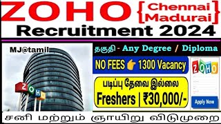 Zoho Recruitement 2024 1300 vacancies No Qualification Jobs 2024 Zoho Jobs In Tamilnadu 2024 [upl. by Nelleus]