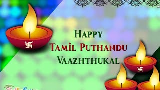 Tamil New Year status wishesHappy Tamil New year whatsapp status Chithirai puthandu vazhthukkal [upl. by Miller]