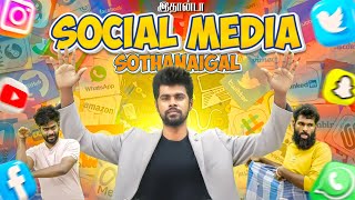 Social Media Sothanaigal  Micset [upl. by Salchunas]