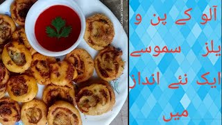 Potato Pinwheels Recipe Crispy Aloo Ky Pinwheel Sandwiches Lunchbox Recipe [upl. by Llennol701]