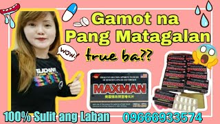 What is Maxman Ano ang maxman Para saan ang maxman [upl. by Rocray433]