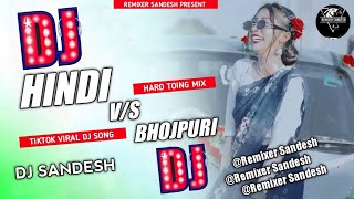 Hindi Vs bhojpuri DJ song  Hard TOING MIX  TIKTOK viral DJ song  Mix by DJ Sandesh chitwan [upl. by Gilmour]