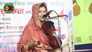 একদিন আইবারে সেদিন আইসা আমায় পাইবানা তন্নী সরকার Tonni Sorkar ekdin aibare sedin aisa ama paibana [upl. by Cattima128]