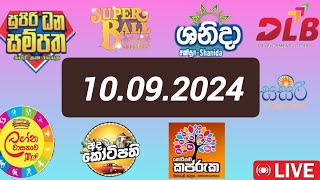 DLB Lottery Results 10092024 සියලුම DLB ලොතරැයි ප්‍රතිඵල DLB NLB Lottery Result [upl. by Coheman182]